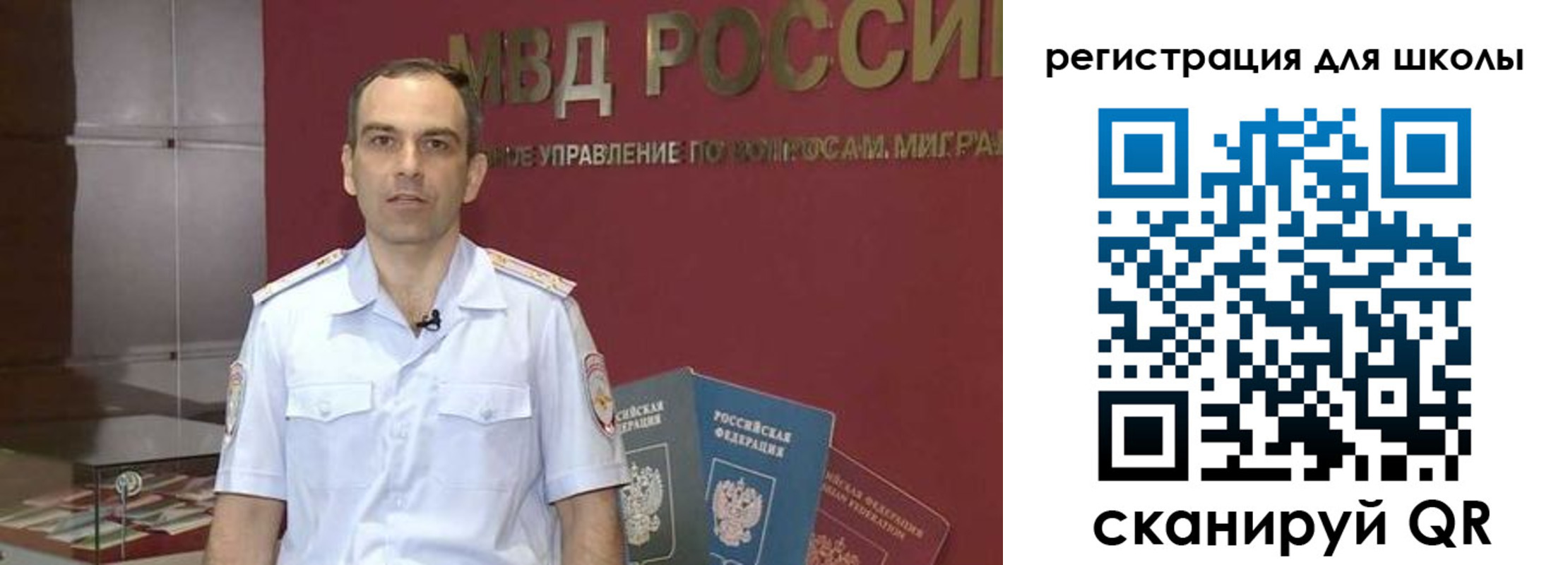 временная регистрация поиск в Севастополе