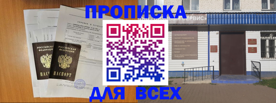 форма 3 в Севастополе